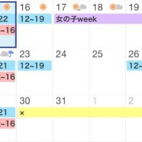 シフトandご予約状況✎☡