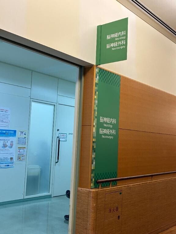 今度は(u_u)脳ミソのCTにレントゲン