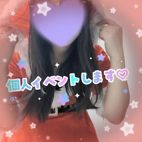 サンタさんになっちゃった