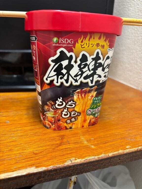 カンカンカン〜