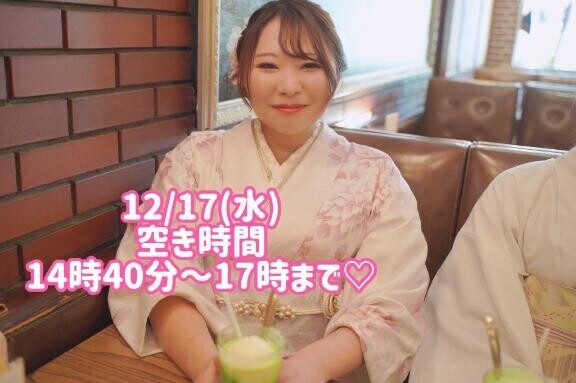 メニューにないのに