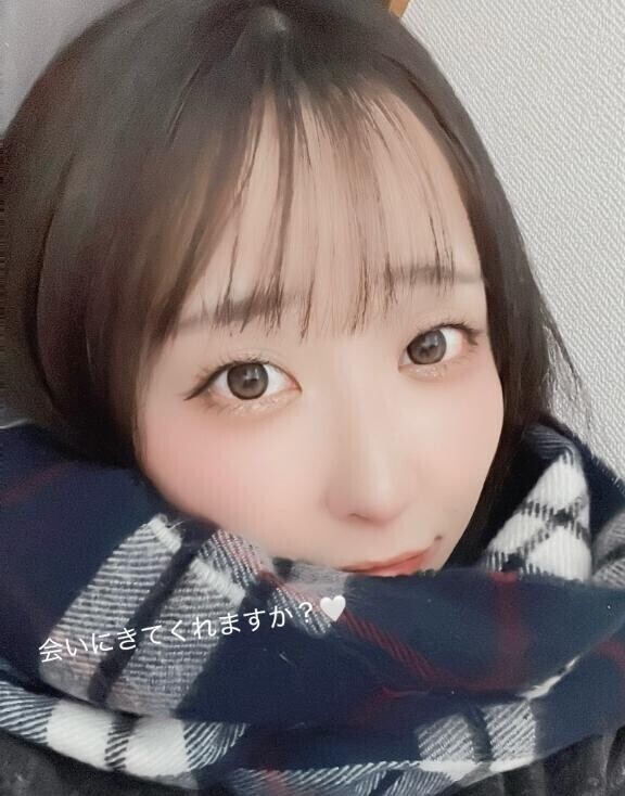 明日待ってるね