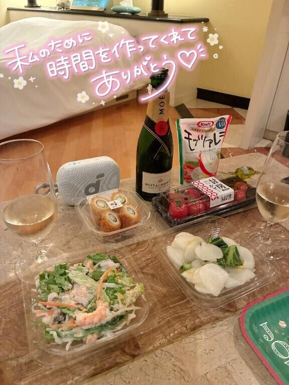 今日のお礼Yさん