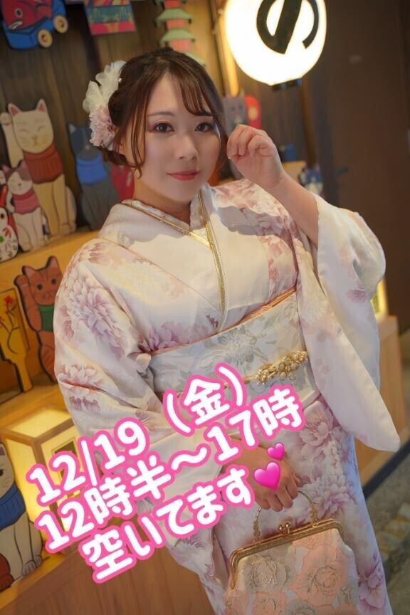 本日空き12時半〜