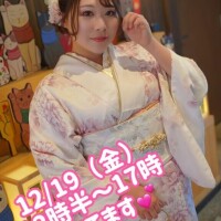 本日空き12時半〜