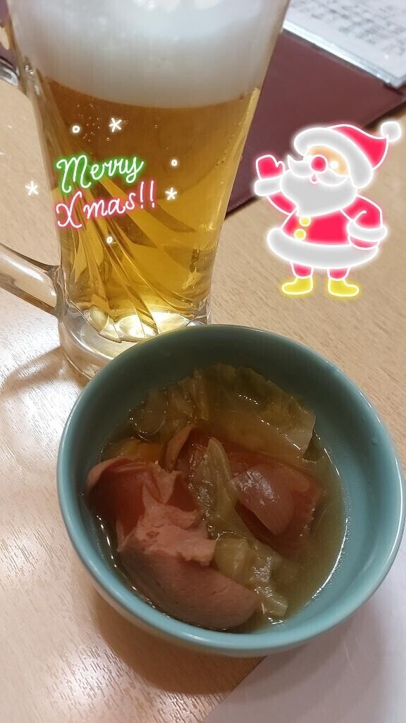 おっひるーーーん