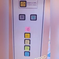 音量ON！にして聞いてみて♡EV①