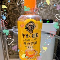 ♡12月23日、100分のY様♡