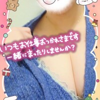 20:30～あります出勤します