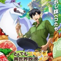 終わってしまった。。