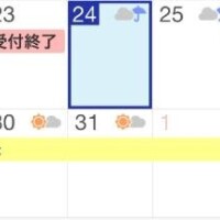 今年ラスト(ㅅ´ ˘ `)