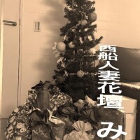 つらい…辛すぎる