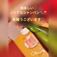 まだまだっ！メリクリ♡