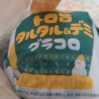 ほっぺとけます