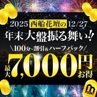 20:45のH様ありがとうございました