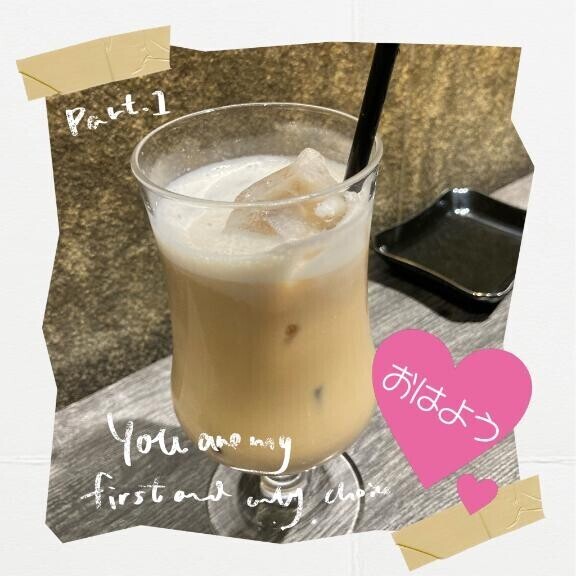 本日、あとおひとり様