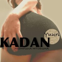 昨日0:45のS君ありがとう