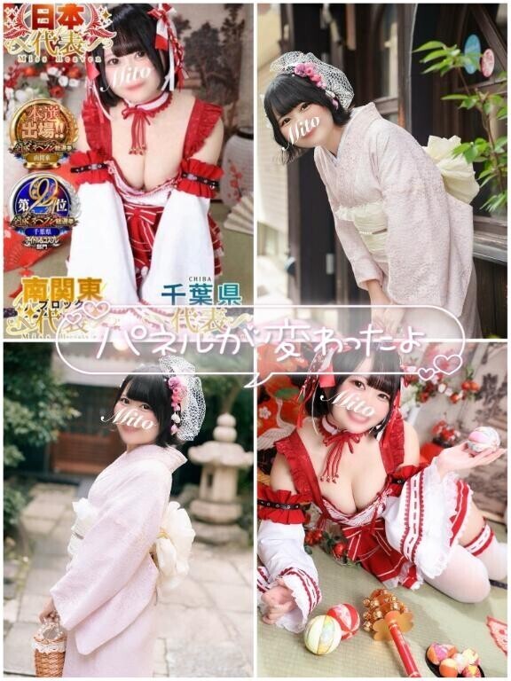 新たに掲載したよっ