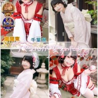 新たに掲載したよっ