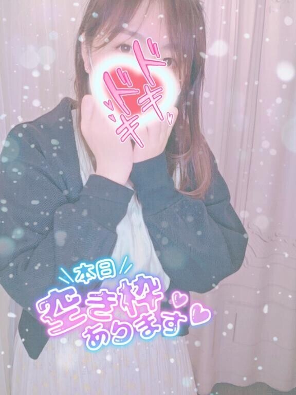 ありがとうございます♡13時～あります