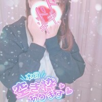 ありがとうございます♡13時～あります