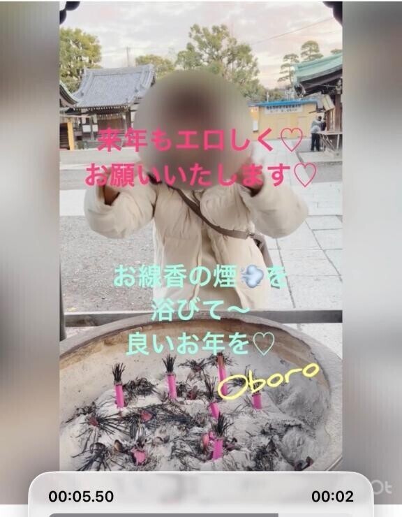 動画は、この後っ♡