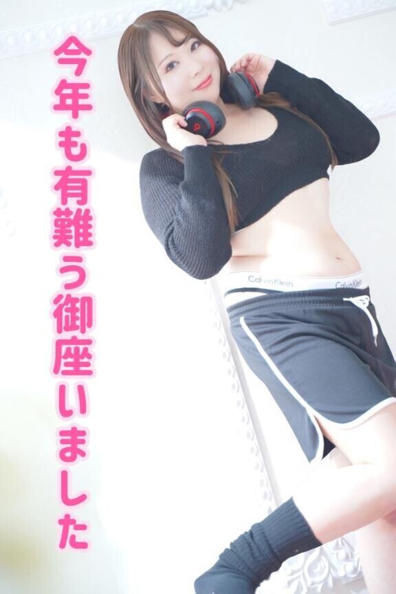 みんな🫶ありがと