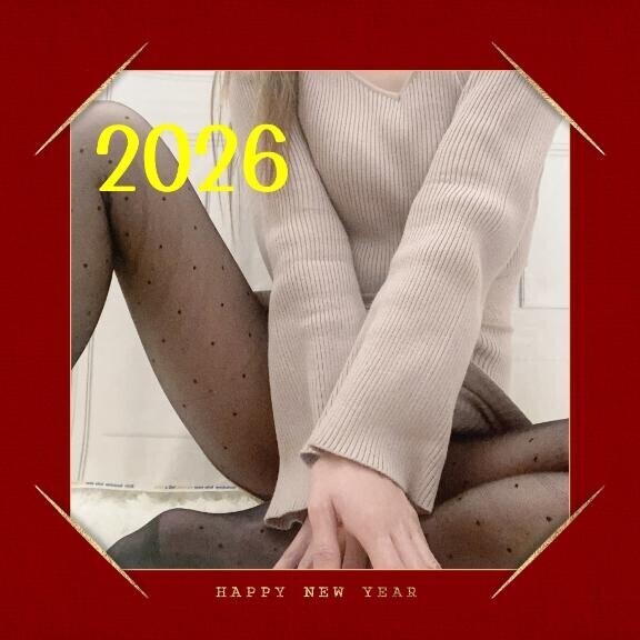 今年もよろしくお願い致します