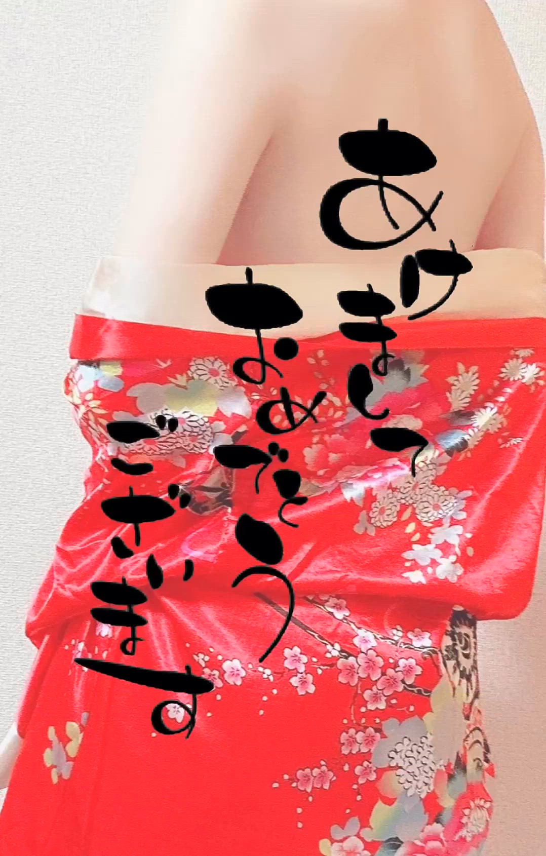 あけおめエチエチよろしく