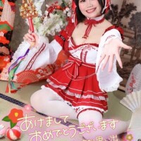 あけましておめでとう