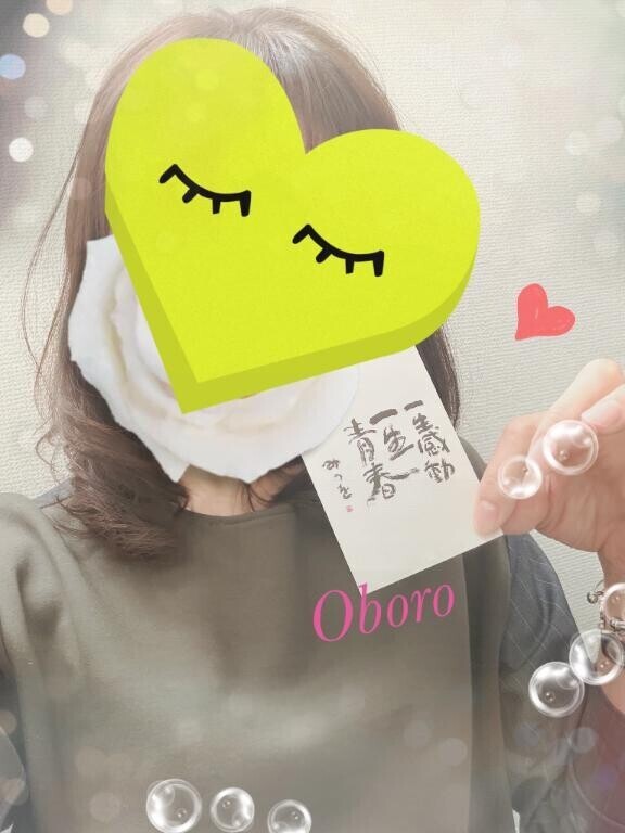 既に♡良い年っ！有難うございます♡