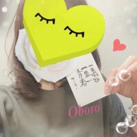 既に♡良い年っ！有難うございます♡