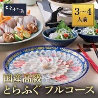 完全に遅刻したけど