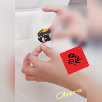 OBOROみくじは、何が出るかなっ！？