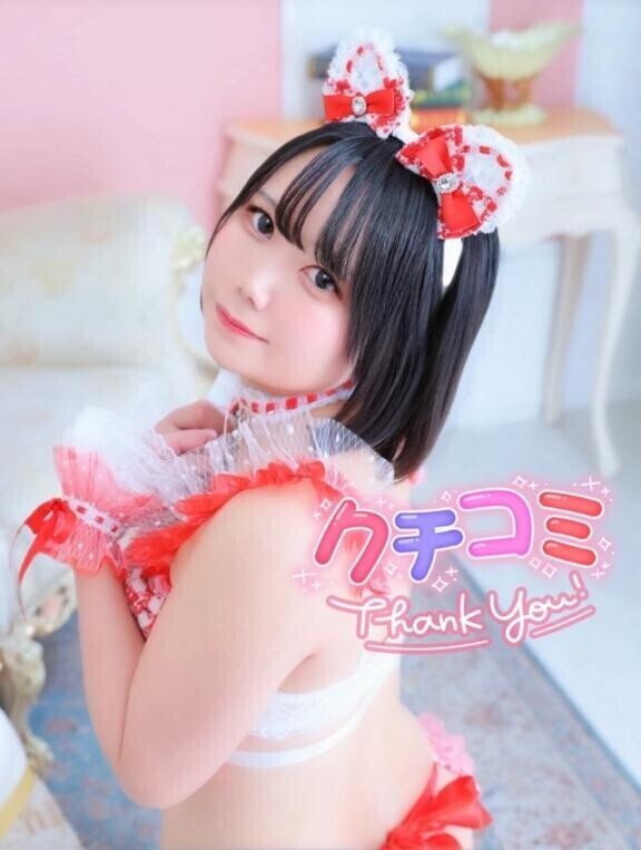 【感謝】クチコミ50件越え