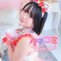 【感謝】クチコミ50件越え