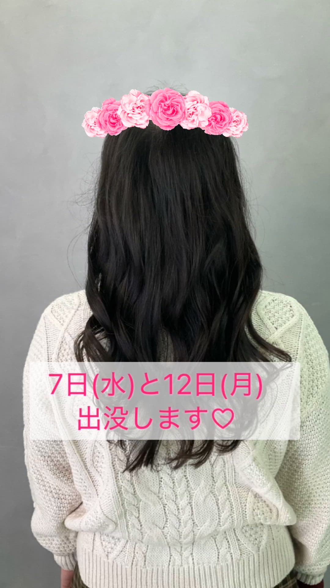 そういえばお餅たべてない