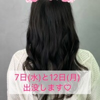 そういえばお餅たべてない