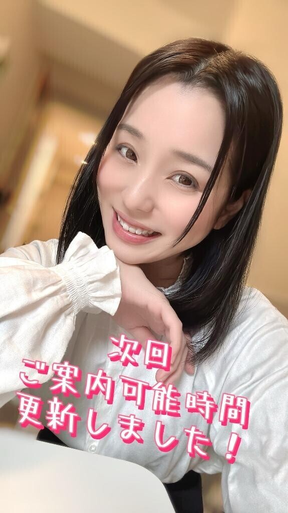 次回19:00〜今すぐ電話してね