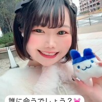 ここどーこだ？‪