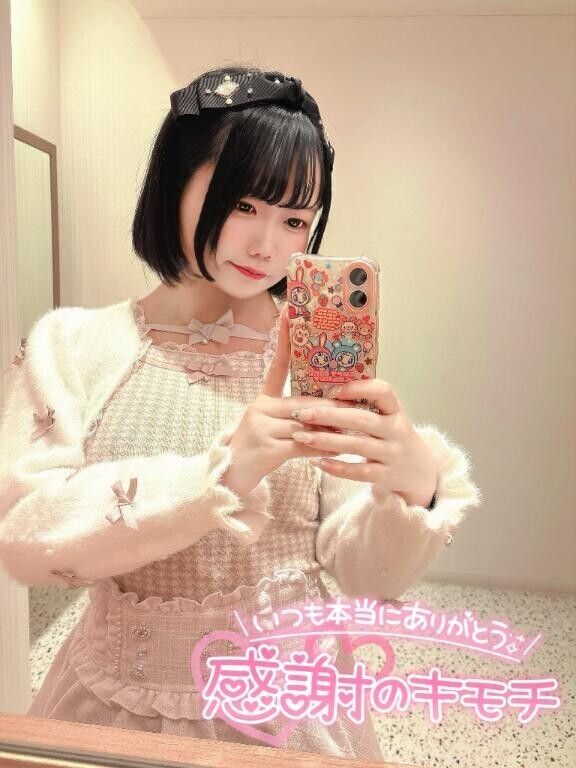 選んでくれたお兄様へ