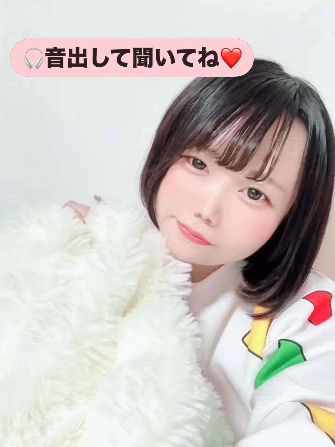 【声あり】お疲れ様の後は…