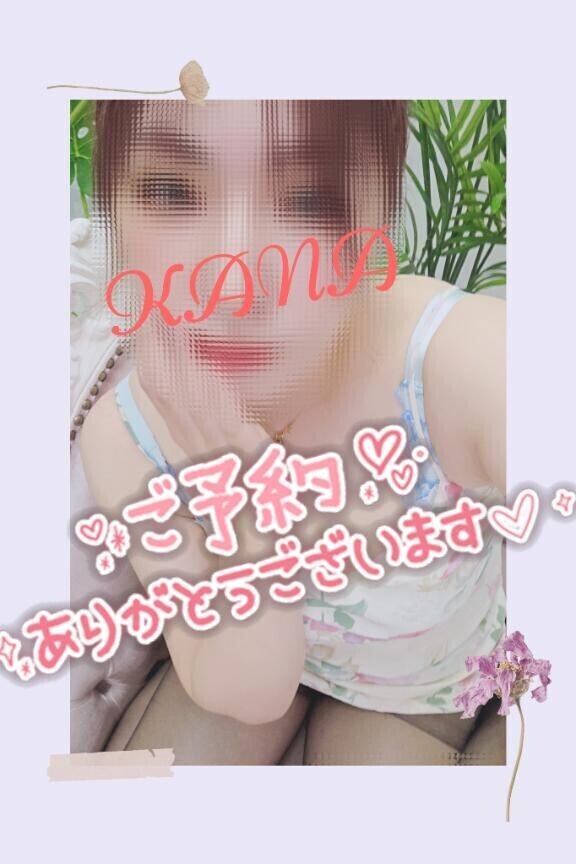 1/11(土)スタート枠今月は、沢山イッちゃう