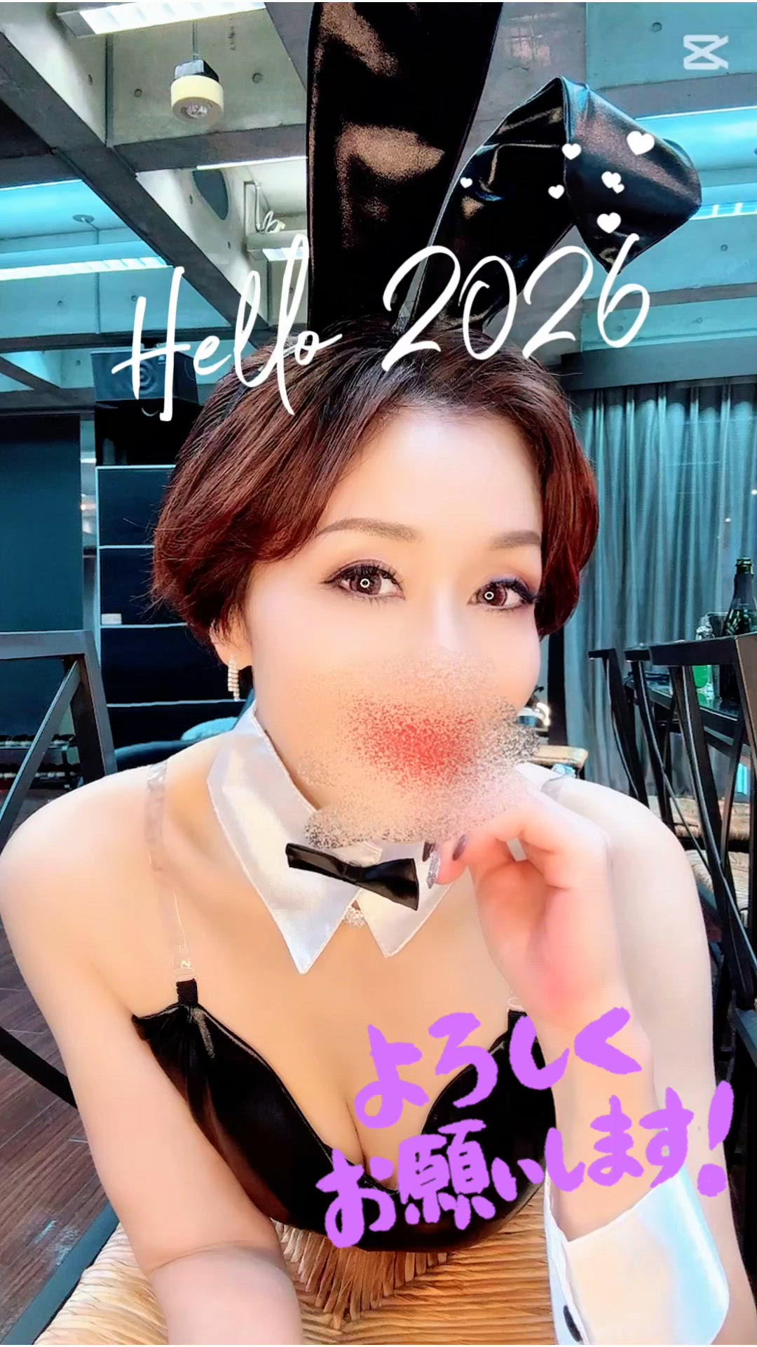 2026年もやらしくね♡