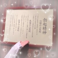 誰にも話したことないんだけど…