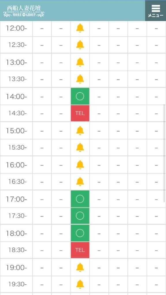 あと2枠ぐらいあります杏濡