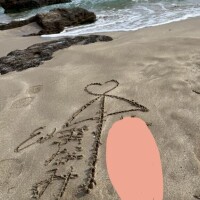 プライベート！