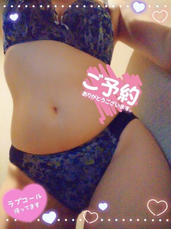 お会いしましょう??