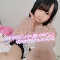 もうすぐ会えるね