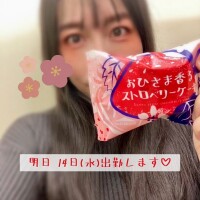 アゲマンニィナ